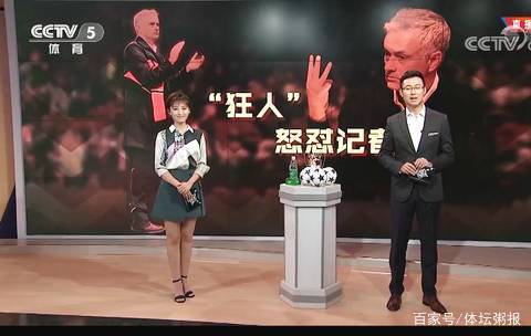 决赛法比
