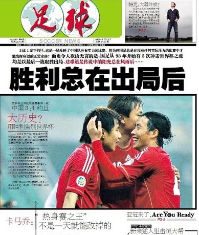 点复盘总